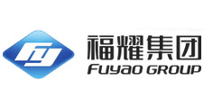 福耀玻璃工业集团股份有限公司