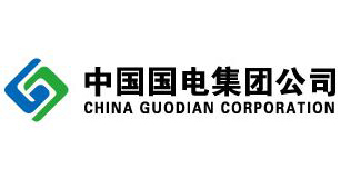 中国国电集团公司