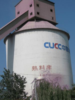 水泥厂清灰
