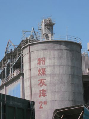 水泥库清库